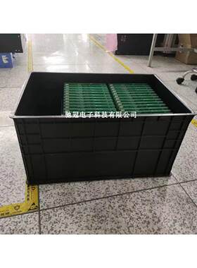 加厚款带卡槽防静电PCB板周转箱电子元件周转框线路板存放转运箱