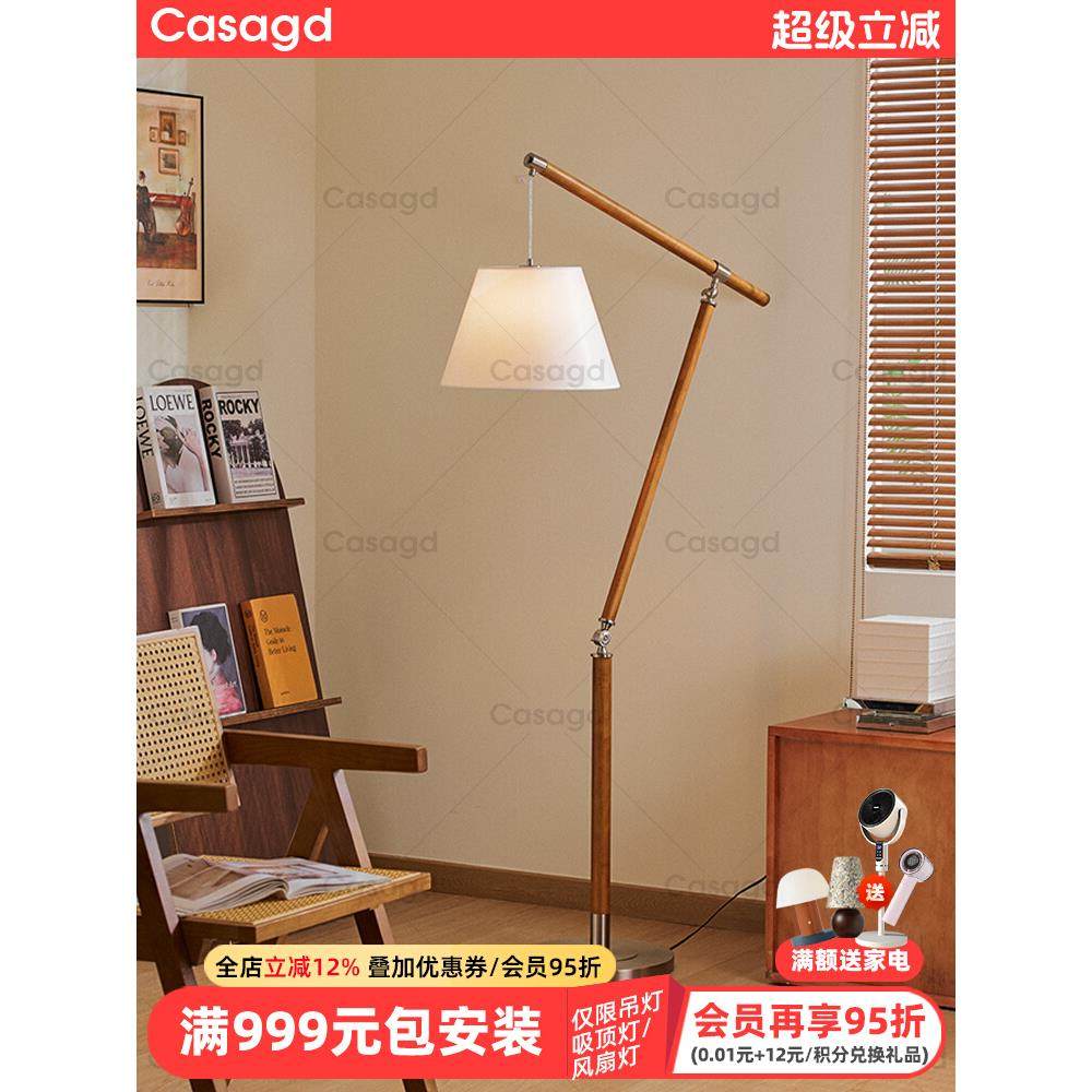 独家设计 中古实木摇臂落地灯客厅沙发氛围书房卧室阅读钓鱼灯具,家装灯饰光源,装饰落地灯,淘宝优惠券,粉丝福利购,淘宝优惠卷