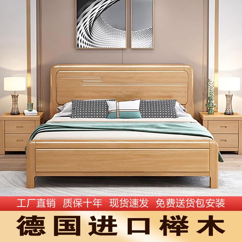 榉木实木床1.2/1.35/1.5米儿童单人床小户型卧室收纳床1.8米大床