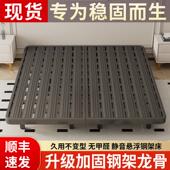 铁艺床悬浮床无床头双人加厚加固1.5m榻榻米单人床1.8m床架排骨架