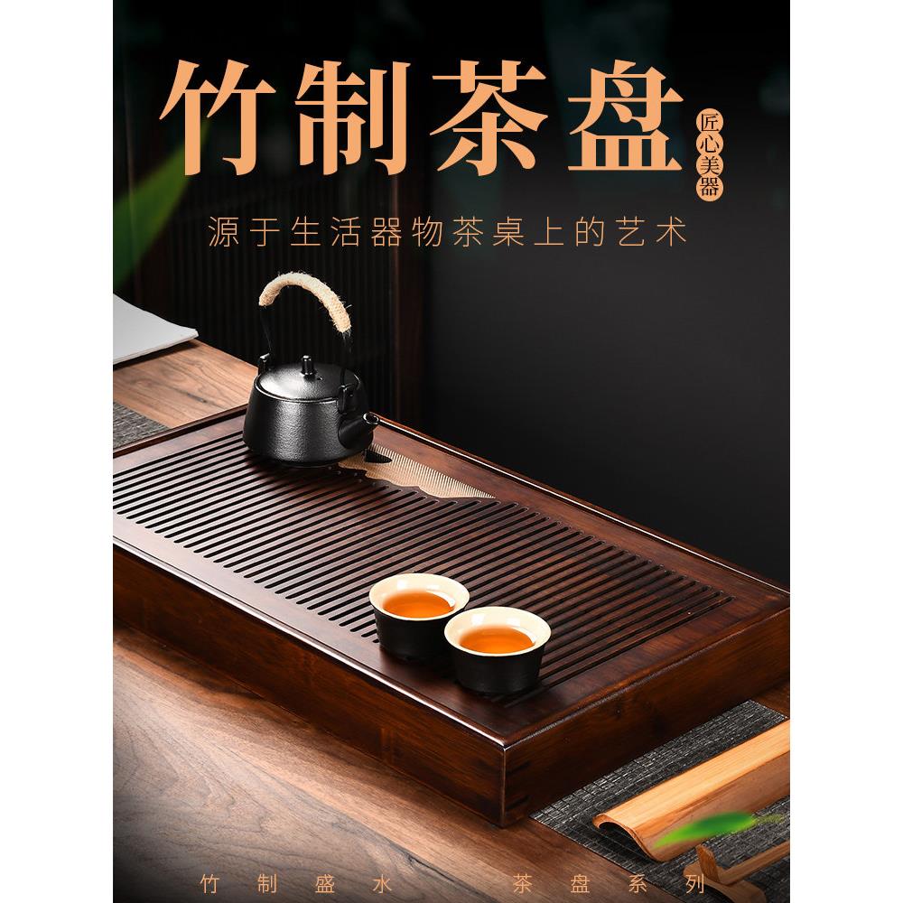 璞器竹制茶盘家用沥水托盘功夫茶具简易蓄储水小型茶台干泡盘茶海
