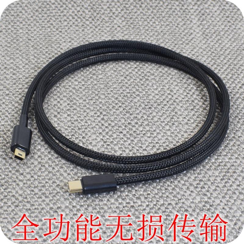 发烧USB线A口转mini b T型2.0音频线Typec-C转MINI USB C数据线HIFI单晶铜镀银usbc/type A转Mini-B DAC线