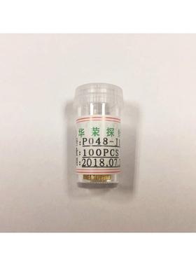华荣探针P048-J/CPM-30D/ P000#-J 0.48 圆头测试针/P048系列探针