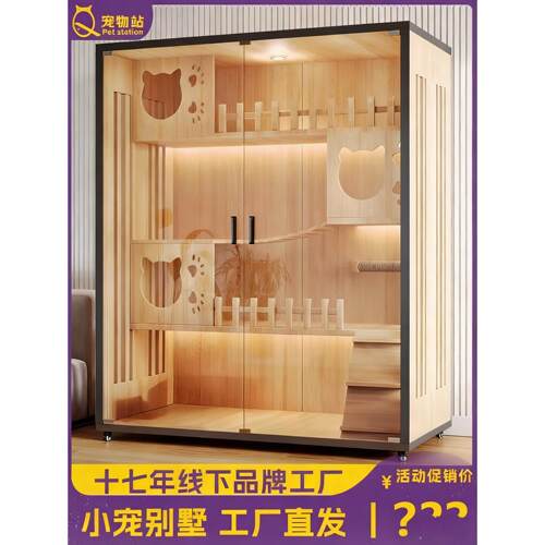 龙猫仓鼠猫猫柜笼子豪华别墅宠物生态板宠物家用冰窝猫窝防咬防啃