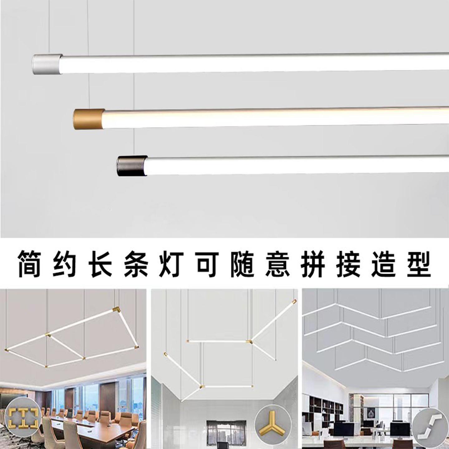极简办公室吊灯餐厅餐桌吧台现代简约线条灯北欧设计师LED长条灯