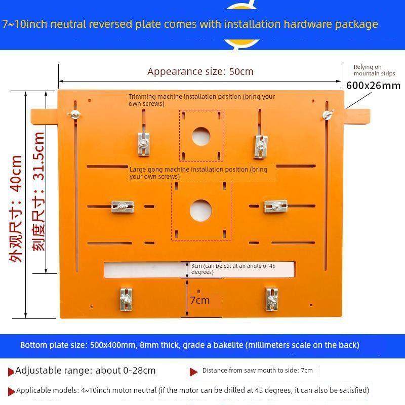 切割机底座木工专用5/6/7/8/9/ 10寸电动圆锯翻转板修边机木工台,五金/工具,角尺,淘宝优惠券,粉丝福利购,淘宝优惠卷