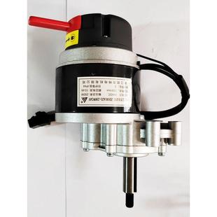 优奈特全铜低速轮椅车设备改装 割草机电机24v250w350W75转120转速