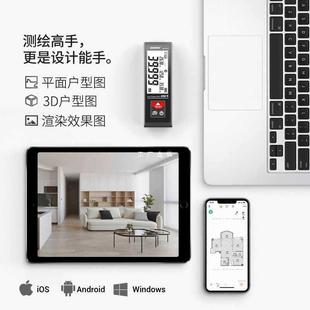 5IJO深達威手持迷你激光測距儀藍牙繪圖高精度量房電子尺紅外線測