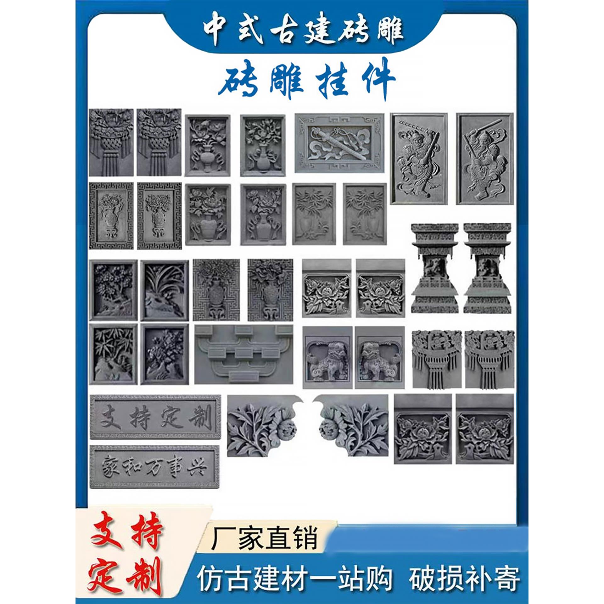 彷古建砖雕中式大门门头花瓶砖雕壁画庭院室内外墙上砖雕装饰挂件图片