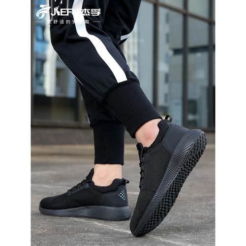 采购产品男劳动保护鞋，防摔，防刺穿，钢头帽，轻便，透气，飞编