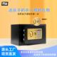 保险柜家用小型20E迷你儿童存钱罐办公室防盗存钱筒入墙保险箱