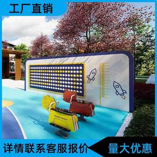 学校翻翻乐墙艺术照片趣味创意活动热门景观墙抚摸墙翻转牌网红