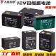 天能12V4.5A12V8AH12V7AV1.3V2.6ah12V12AH电瓶喷雾器12伏蓄电池