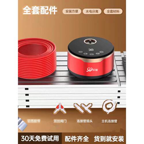 水暖毯/水循环加热毯