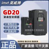 011 075 037 030 055 018 090G 045 015 022 GD20 英威腾变频器