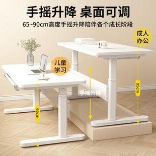 童星儿童学习桌学生书桌家用写字桌可升降大白桌青年实木电脑桌子
