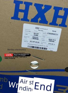 红星XH-RT空中对接公端子 连绕端子TJC3 XH2.54尖针插簧 磷铜8K祇