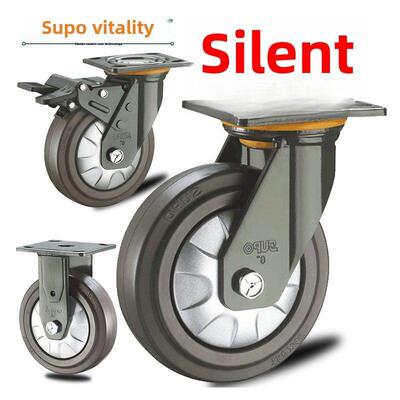 SUPO向荣脚轮4寸5寸6寸重型减震万向轮静音橡胶轮手推车轮子轱辘