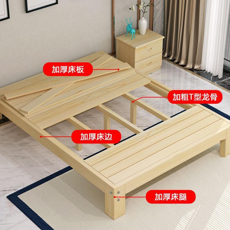 现代简约实木床1.5米1.8m双人床主卧经济型出租房用简易床1.2单人