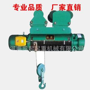 重型工业380v建筑装 卷扬机5吨 修起重机电动葫芦提升机