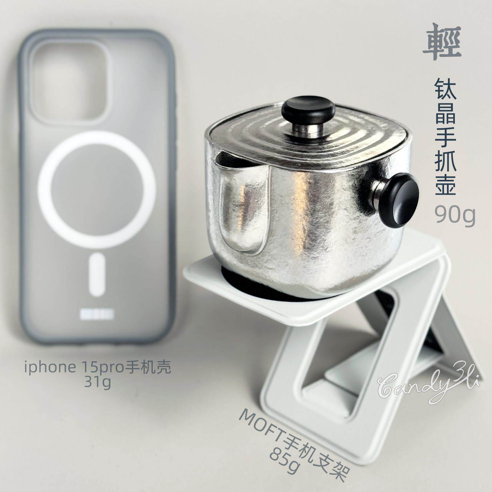 纯钛泡茶壶办公室一人独饮茶具茶水分离泡茶器便携式懒人旅行茶具