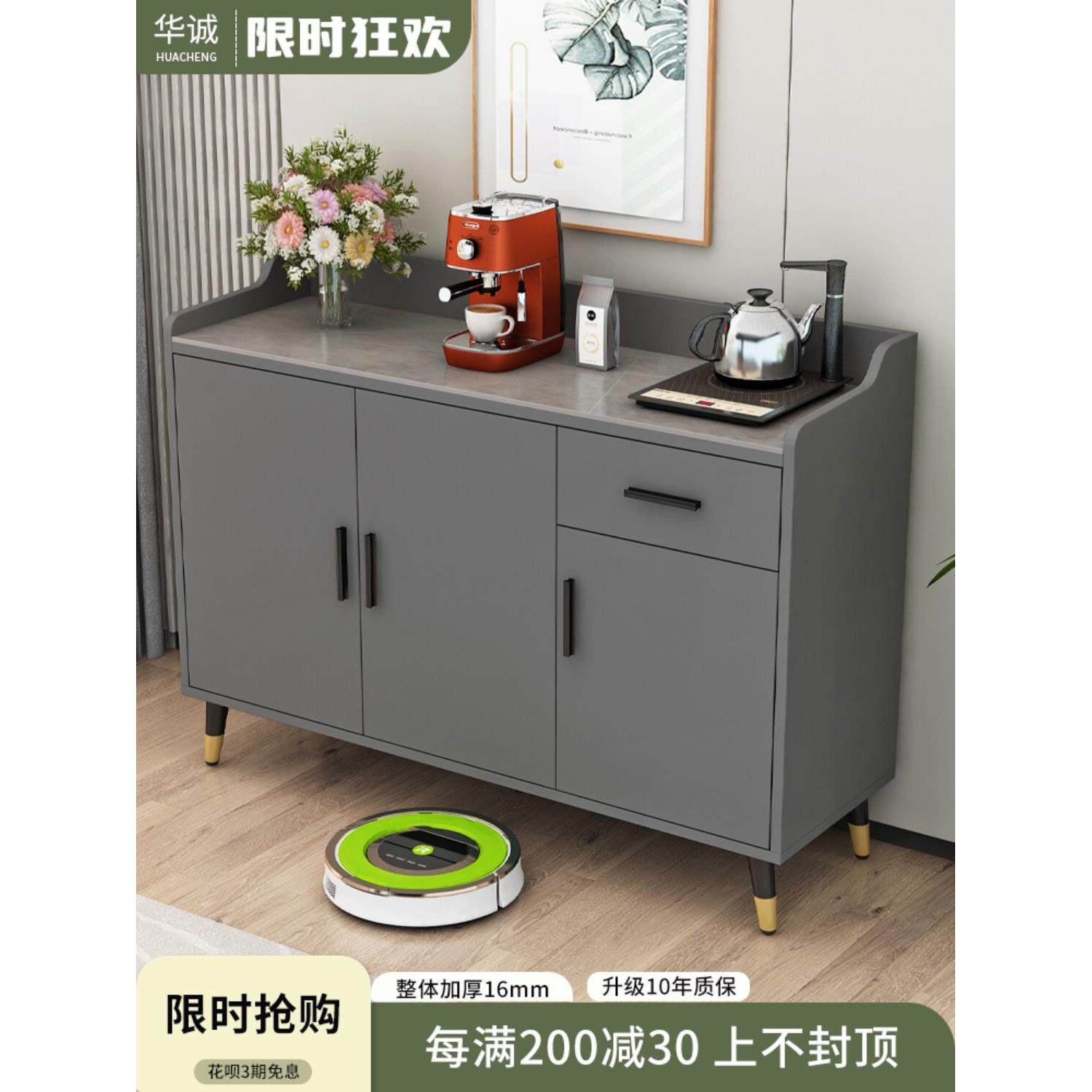 石板餐具柜现代极简主义茶柜储物柜客厅墙集成柜厨房柜储物架