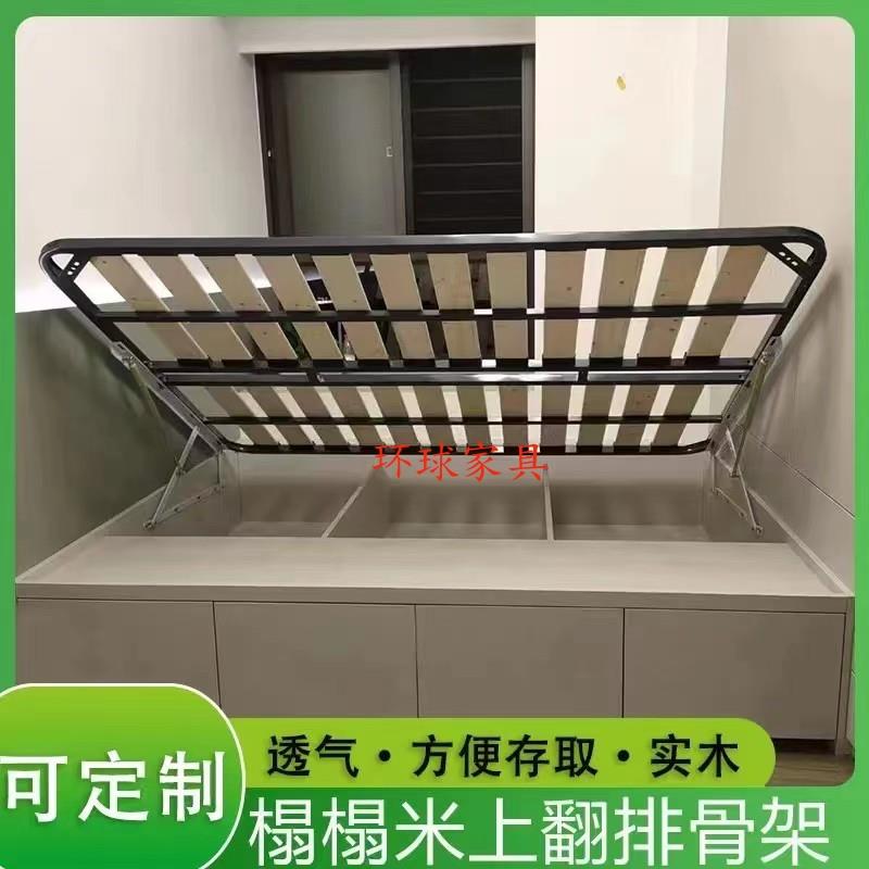 实木松木气动侧翻床床板排骨架透气升降1.21.351.51.8米榻榻米