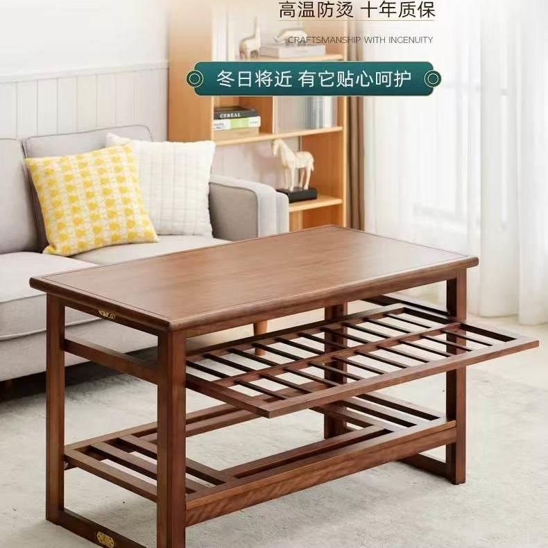 胡桃木烤火桌家用长方形多功能实木茶几冬季取暖桌折叠烤火架