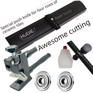 德国进口22mm大刀轮瓷砖切割推刀三排轮式推上压强力钳