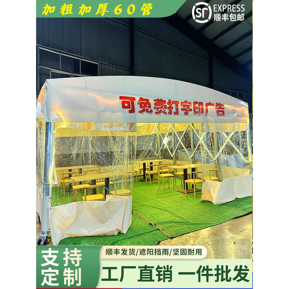 定制移动滑动遮阳篷大排档帐篷大仓库棚烧烤棚