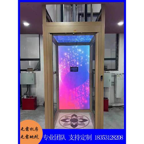 家用电梯别墅覆式二三四五层液压曳引家用简易观光牵引电梯