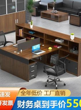 职员办公桌员工位桌卡座简约现代2/4/6人位屏风财务办公桌椅组合