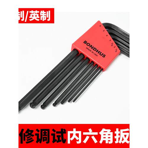 芬达吉他弦距调整扳手挡泥板桥调整六角形工具电动吉他枕调整