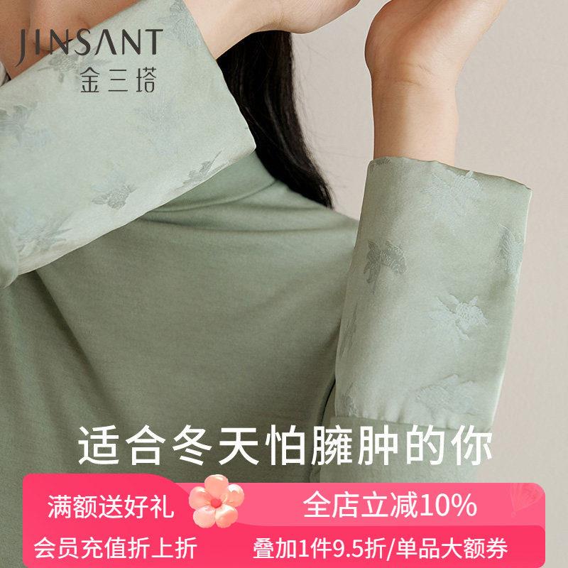 暖暖保暖衣】桑蚕丝绵羊毛打底衫女舒适半高领保暖内衣金三塔