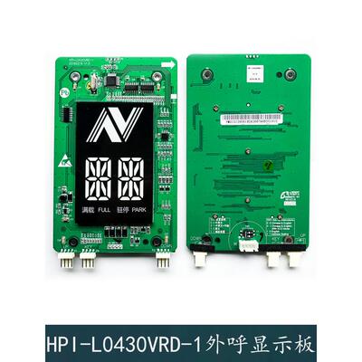 杭州小奥电梯外呼板4.3英寸破码显示Hpi-L0430Vrd-1Xoa3667Ave001
