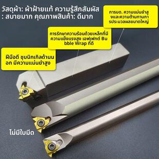 数控外螺纹刀杆 梯形 内螺纹车刀 SER2020K16 SER2525M16/SNR0016