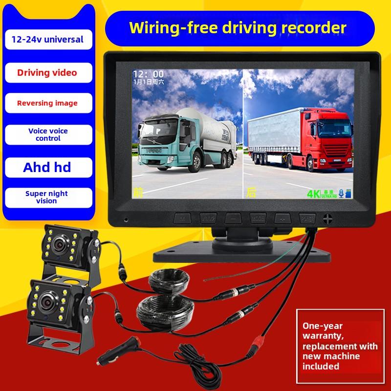 24V12伏卡车四对双向拆分和高清夜视驾驶记录仪倒车图像一体机