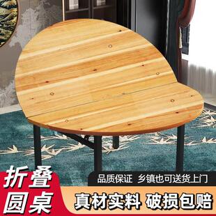 加厚实木折叠大圆桌面板桌子餐桌15人20饭桌带转盘10家用圆形桌面