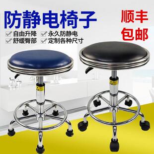PU防静电凳子车间用升降工作圆凳吧旋转工厂皮革防静电椅子实验室