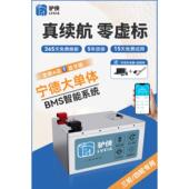 驴侠宁德三四轮电动车48v磷酸铁60v锂电池72伏大容量代步车电瓶新