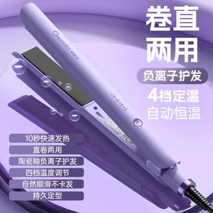 电夹板直发卷发两用内扣负离子家用不伤发浏海小型拉直板夹电熨板