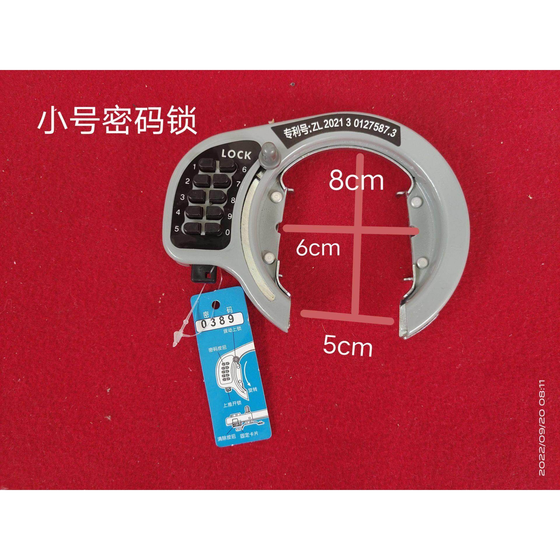 新款全新日本自行车GORIN密码锁马蹄锁通勤车普通车山地郊游公路,自行车/骑行装备/零配件,自行车锁,淘宝优惠券,粉丝福利购,淘宝优惠卷