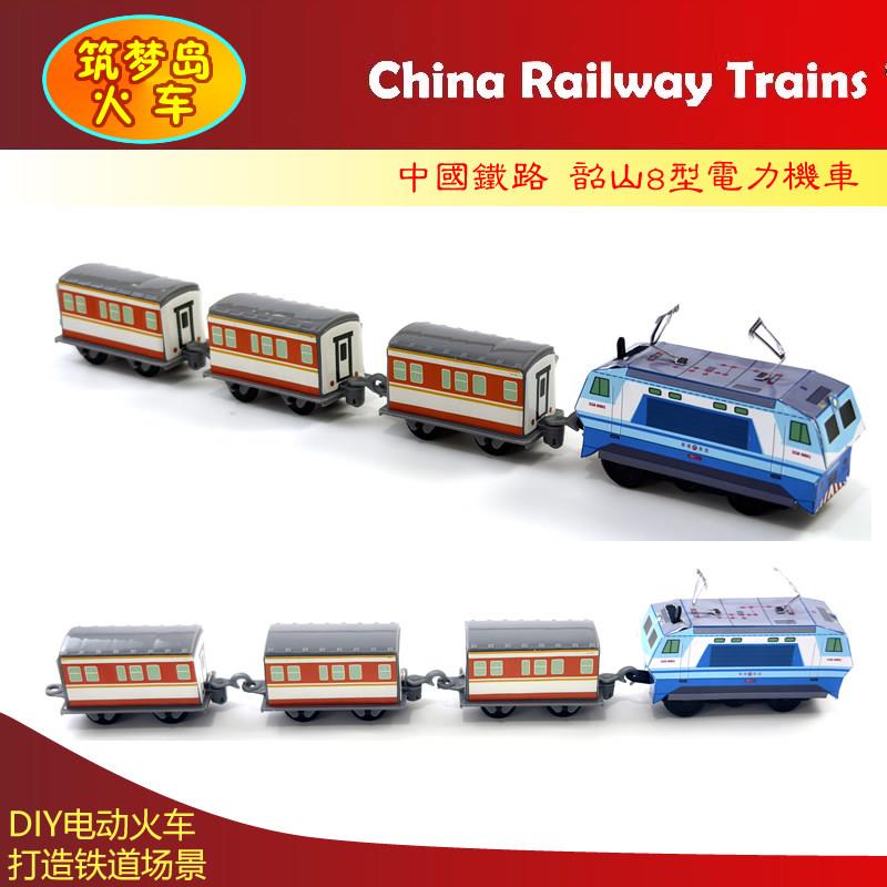 筑梦岛韶山8型电力机车韶山火车电动东风型益智儿童diy绿皮小火车图片