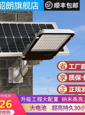 太阳能户外灯防水庭院灯led新农村家用超亮大功率室外照明路灯6米