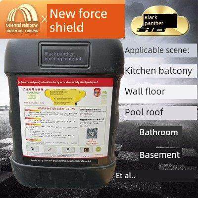 厨房、卫生间、浴室、阳台、屋顶、游泳池、内外墙、地板防潮、防,基础建材,防水涂料,淘宝优惠券,粉丝福利购,淘宝优惠卷