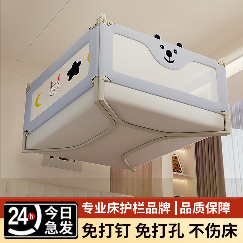 巧乐熊床围栏婴儿围栏可升降一体防摔防护栏儿童床边挡板绑带围栏