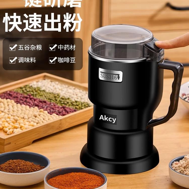 德国严选316不锈钢中药磨粉机家用粉碎机杂粮打粉超细研磨破壁机
