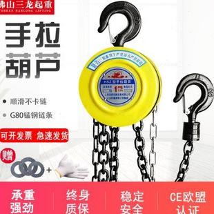 倒链手拉葫芦2吨1 5t手动三角环单链条6米小型家用工业货车起重