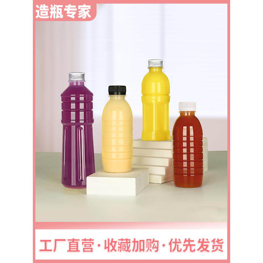 耐高温塑料瓶食品级塑料Pp商业包装空豆浆玉米汁果汁牛奶饮料瓶