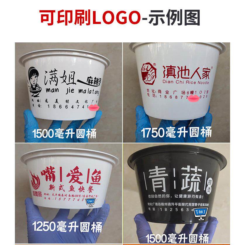 1250一次性餐盒外送打包盒双层饭菜汤面 面分离塑料圆形米线 线混